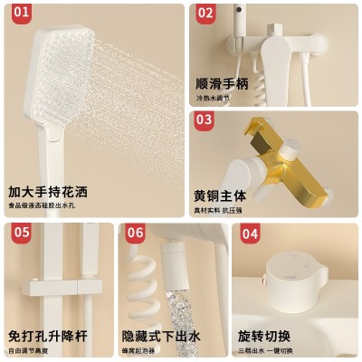 奶油风分体式简易淋浴花洒套装全铜体浴室卫生间白色沐浴器无顶喷图2