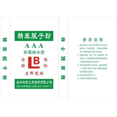 腻子粉外墙防水防潮柔性耐水内墙腻子粉防霉抗碱面层细腻跨境批发图5