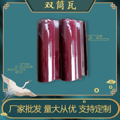厂家销售 老式双筒瓦农村别墅屋面瓦平板瓦宜兴琉璃瓦厂家图4