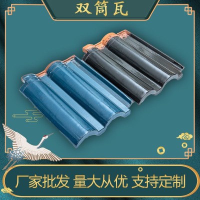 厂家销售 老式双筒瓦农村别墅屋面瓦平板瓦宜兴琉璃瓦厂家图2