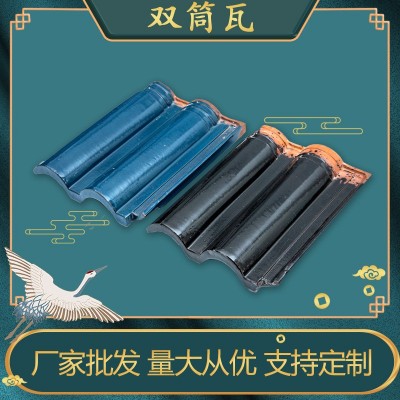 厂家销售 老式双筒瓦农村别墅屋面瓦平板瓦宜兴琉璃瓦厂家图3