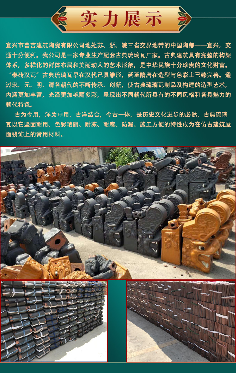 双筒瓦详情_06.jpg