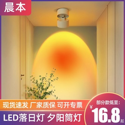 夕阳红日不落灯ins网红氛围灯LED嵌入式射灯可调角度明装折叠射灯