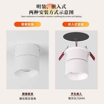 夕阳红日不落灯ins网红氛围灯LED嵌入式射灯可调角度明装折叠射灯图2
