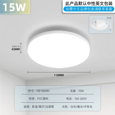 led吸顶灯 超薄飞碟灯客厅卧室主灯跨境专供走廊过道阳台顶灯批发图5
