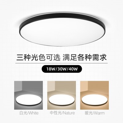 LED三防吸顶灯 圆形卧室客厅灯防潮防尘防虫简约超薄阳台走廊顶灯图2