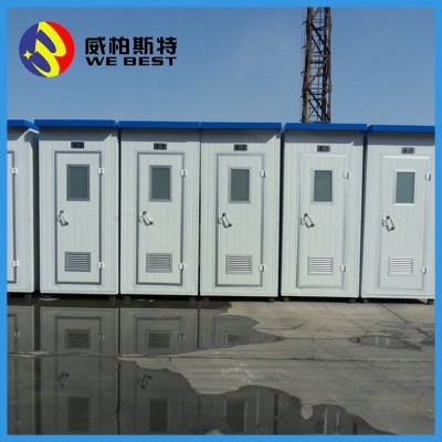 厂家批发工地用厕所可移动厕所 户外移动卫生间批发