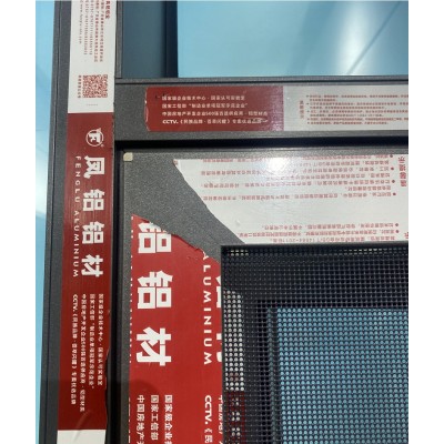 佛山厂家销售凤铝铝材112系列断桥平开窗封阳台平开窗别墅断桥窗图3