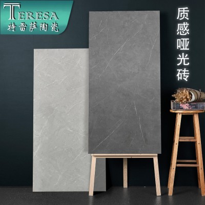 广东佛山瓷砖750x1500哑光微水泥全瓷客餐厅工程地板砖防滑耐磨