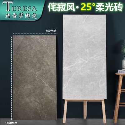 素色微水泥石英砖柔光瓷砖750x1500通体大理石客餐厅地板砖