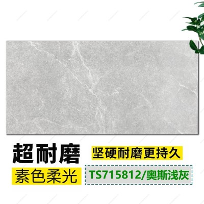 素色微水泥石英砖柔光瓷砖750x1500通体大理石客餐厅地板砖图3