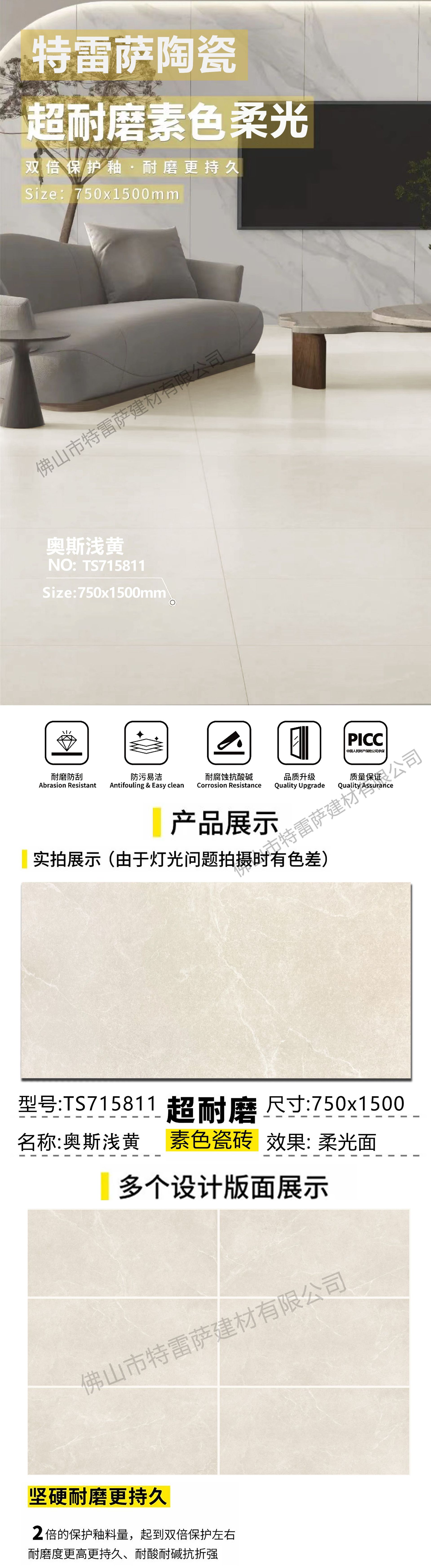 NS715811详情页.jpg