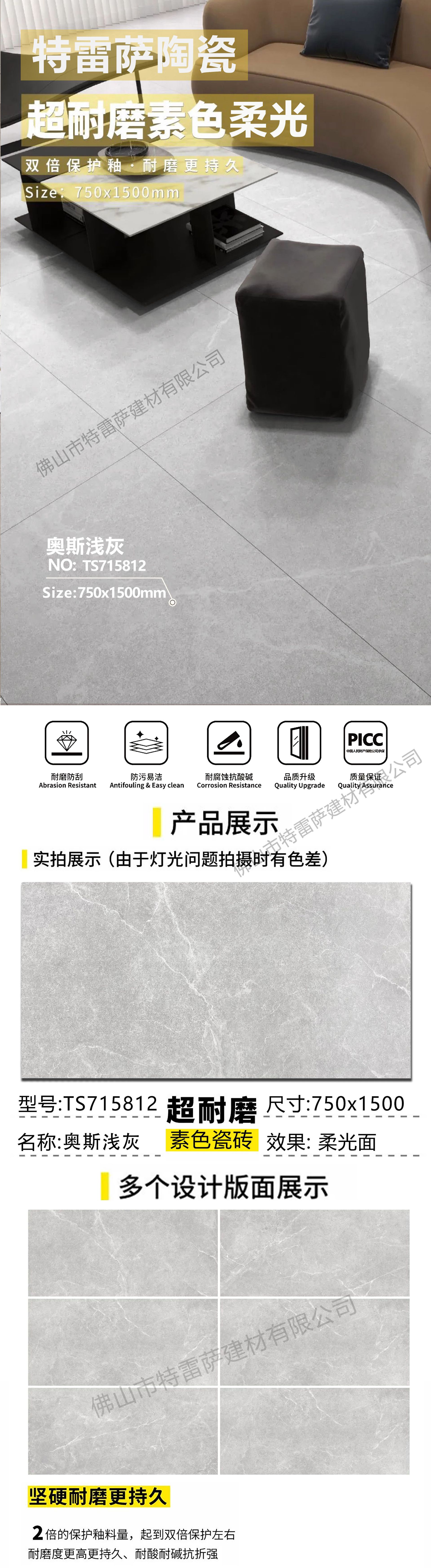 NS715812详情页.jpg