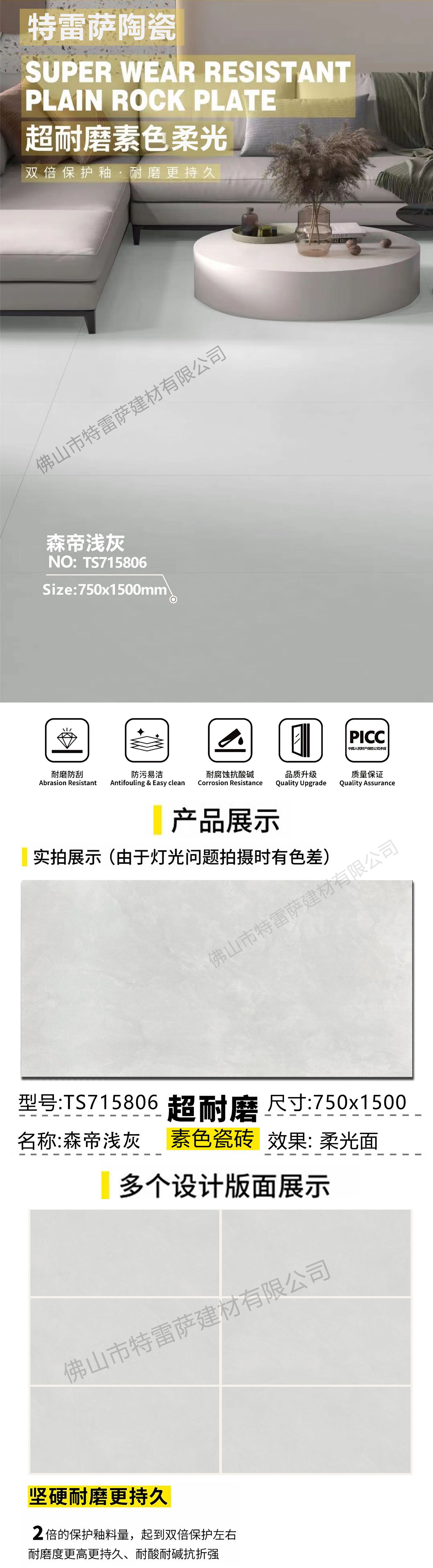 NS715806详情页.jpg