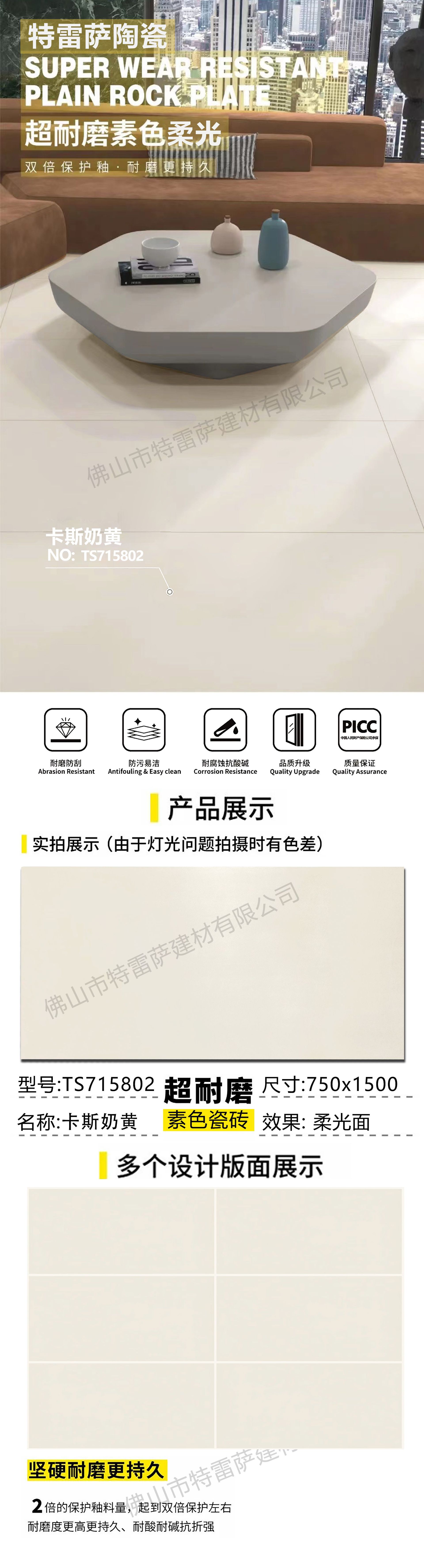 NS715802详情页.jpg