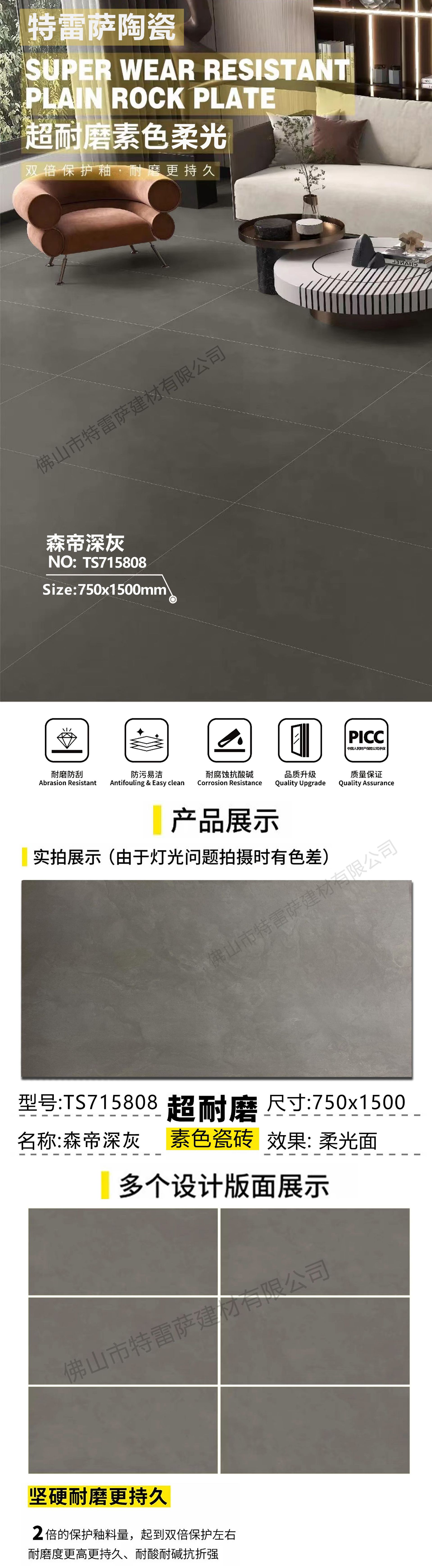 NS715808详情页.jpg