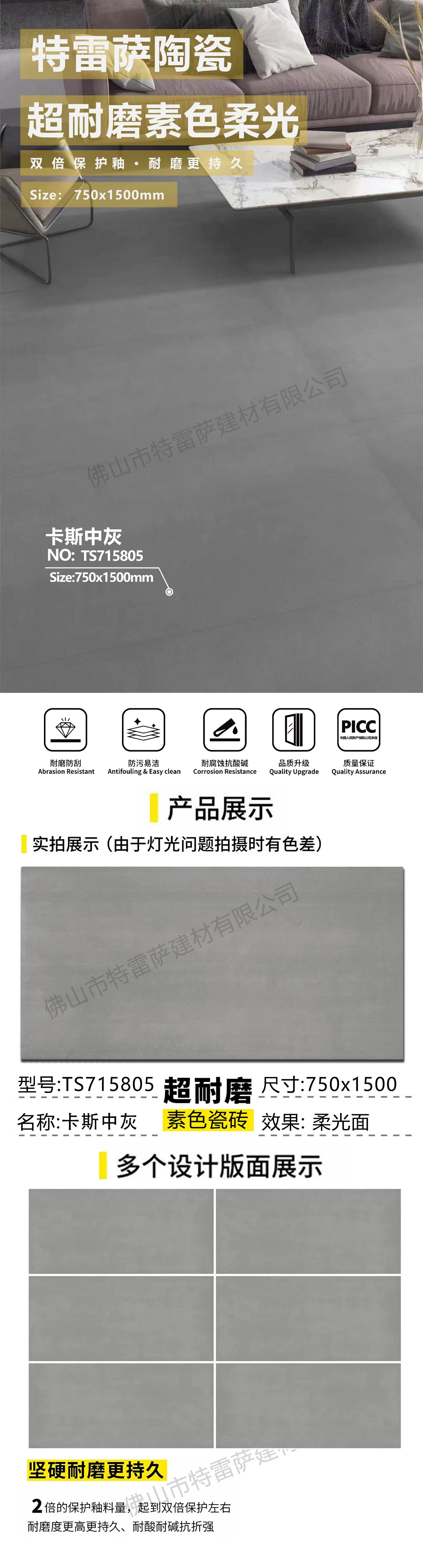 NS715805详情页.jpg