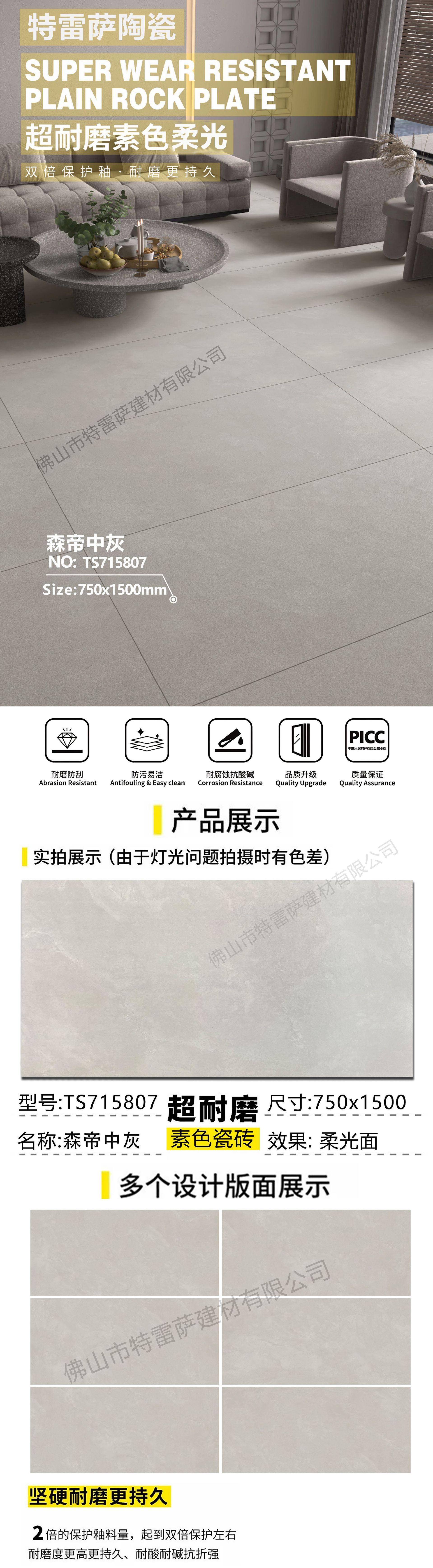 NS715807详情页.jpg