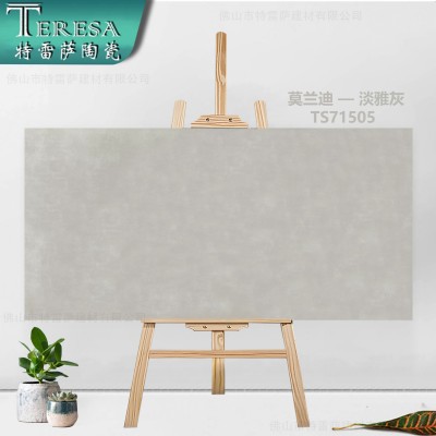 柔光砖750x1500通体白砖现代奶油风瓷砖客厅地板砖卧室墙砖质感图3