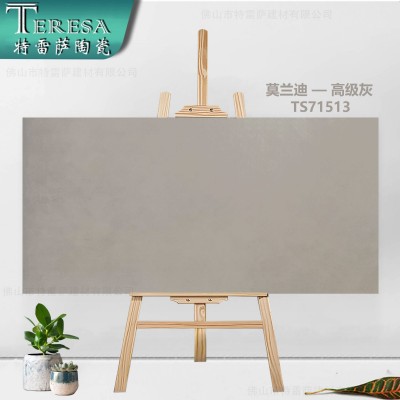 柔光砖750x1500通体白砖现代奶油风瓷砖客厅地板砖卧室墙砖质感图4