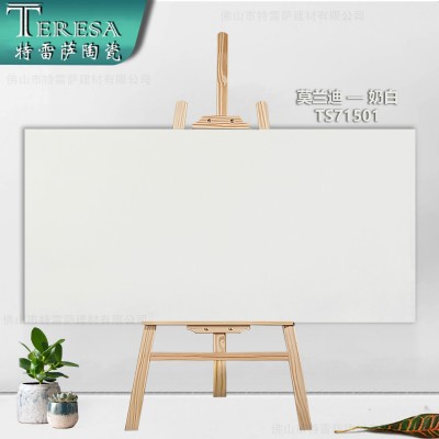 柔光砖750x1500通体白砖现代奶油风瓷砖客厅地板砖卧室墙砖质感图2