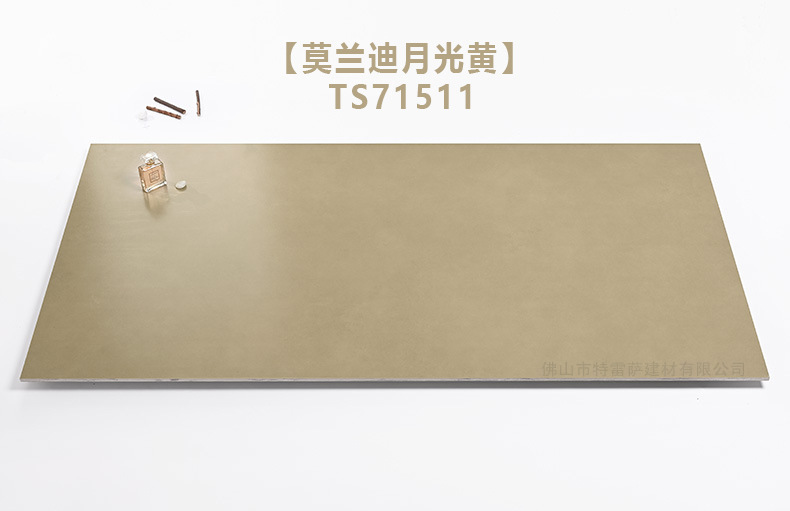 SY71511-实拍图.jpg