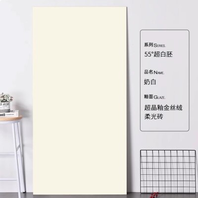 最新超防污金丝绒柔光瓷砖750*1500客厅房间地砖超白坯6.0厂家