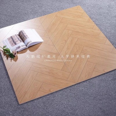 超白坯木纹砖600*1200鱼骨纹客厅卧室仿木纹瓷砖全瓷地砖厂家直销