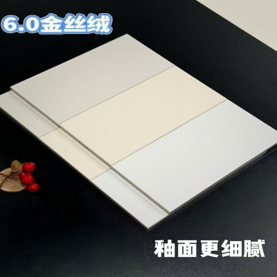 超防污金丝绒奶油白750*1500瓷砖客厅房间厨房地砖奶油黄柔光砖图3
