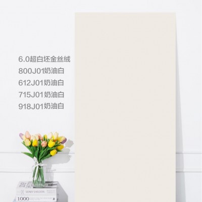 超防污金丝绒奶油白750*1500瓷砖客厅房间厨房地砖奶油黄柔光砖图5