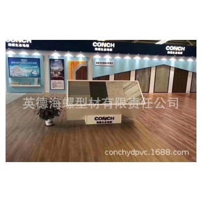 海螺地板 - SPC石塑地板图2