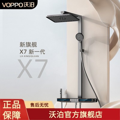 VOPPO沃泊置物台靠墙方管方形顶喷钢琴按键数显淋浴花洒套装13213图2