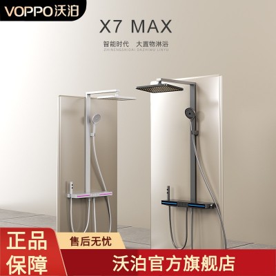 VOPPO沃泊置物台靠墙方管方形顶喷钢琴按键数显淋浴花洒套装13213