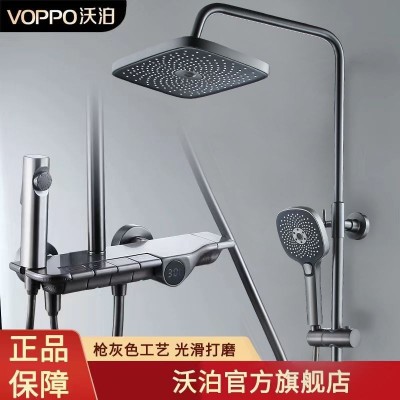 沃泊枪灰色飞虎数显四档淋浴花洒套装【圆顶喷】【方顶喷】图4
