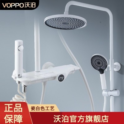 VOPPO沃泊新款飞虎数显四档淋浴花洒套装枪灰色白色13160图2