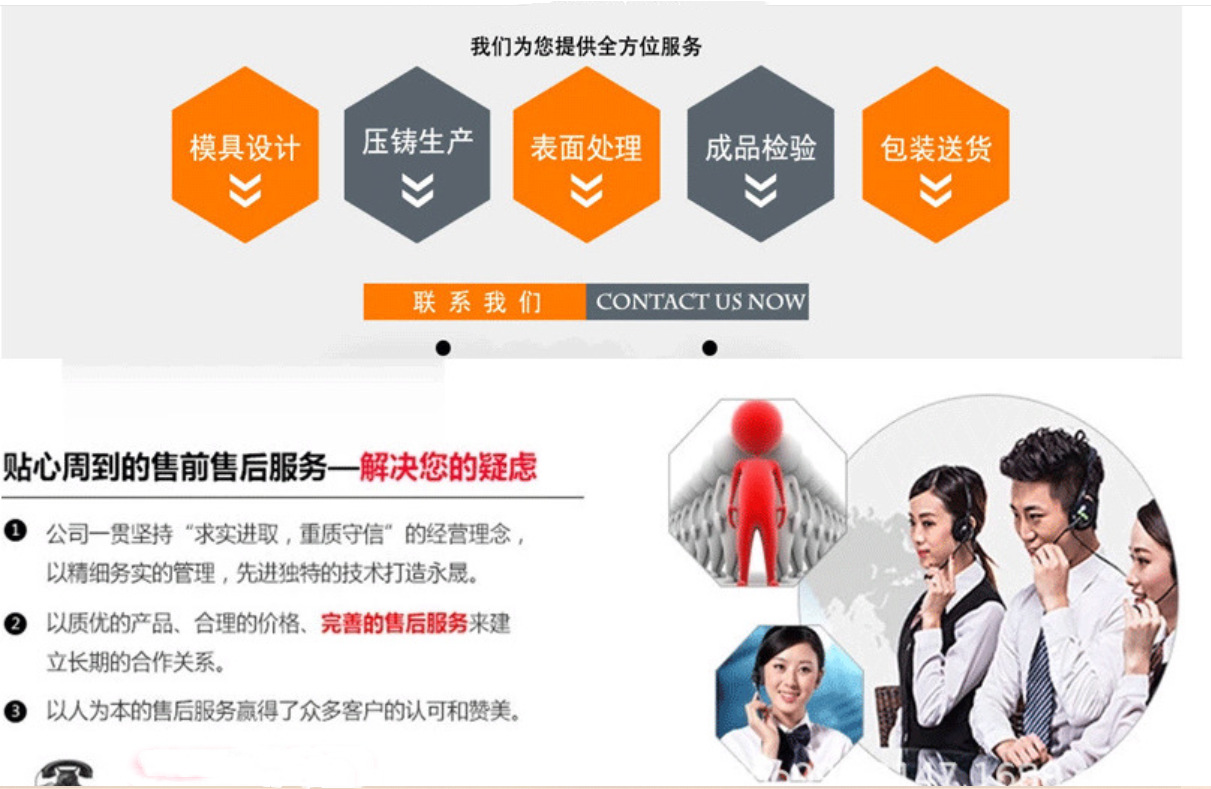 联系我们_副本