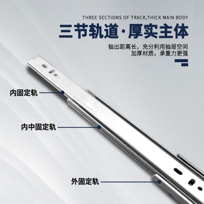 4515不锈钢加长加厚阻尼缓冲滑轨 橱柜抽屉静音滚珠三节导轨批发图4