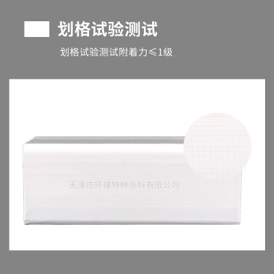 厂家批发氟碳漆油漆 白色户外大桥钢结构岗亭工业水性氟 碳漆油漆图3