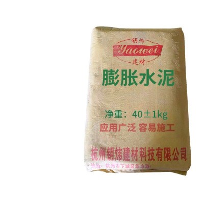 厂家直供微膨胀水泥 地铁工程膨胀水泥 对钢筋无锈膨胀水泥图5