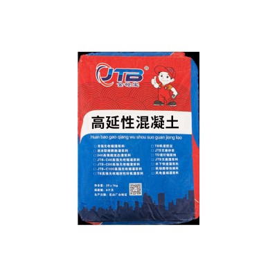 聚乙烯纤维ecc高延性混凝土农房抗震加固砂浆厂家施工价格广东图5