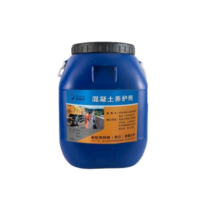 金砼宝混凝土养护剂原液水泥砂浆养护剂桥梁建筑养护剂液防止开裂图5