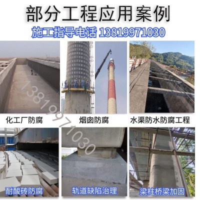 金砼宝阳离子氯丁胶乳水泥砂浆水性聚合物氯丁胶乳防水砂浆防水剂图3