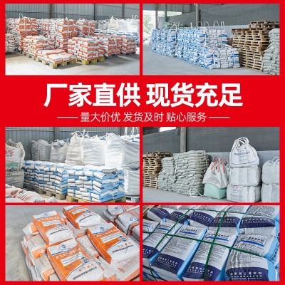 注浆料 水泥注浆料高流态加固修补补漏建筑矿山隧道用注浆料图4