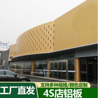 室内幕墙木纹铝单板热转印仿木纹门头转外墙幕墙木纹铝板图4