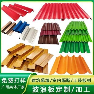 门头铝合金长城板广告招牌凹凸形外墙装饰幕墙铝波浪板室外铝型材