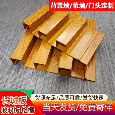 门头铝合金长城板广告招牌凹凸形外墙装饰幕墙铝波浪板室外铝型材图4