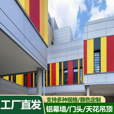 仿木纹铝单板仿古木色热转印覆膜装饰铝板室内吊顶隔断会议室铝板