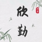 企业logo