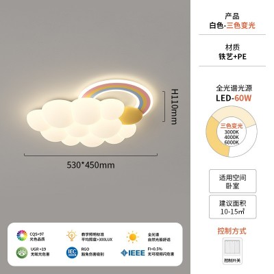 全光谱护眼现代简约个性创意卡通彩虹儿童房吸顶灯奶油风爱心房间图4