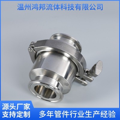 304/316L食品卫生级无负压快开卡箍逆止单向阀不锈钢快装标准流量图4